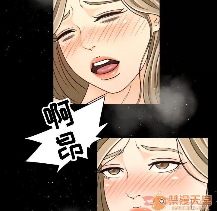 专属契约 专属契约 | 第20话 第30页
