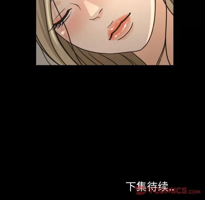 专属契约 专属契约 | 第20话 第102页