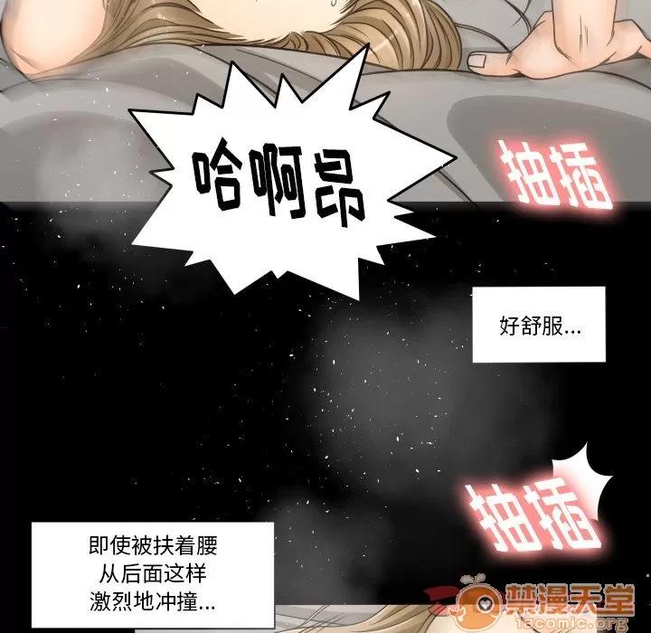专属契约 专属契约 | 第21话 第10页