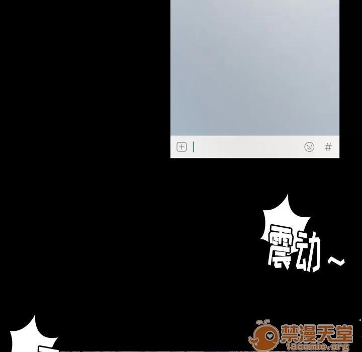 专属契约 专属契约 | 第21话 第85页