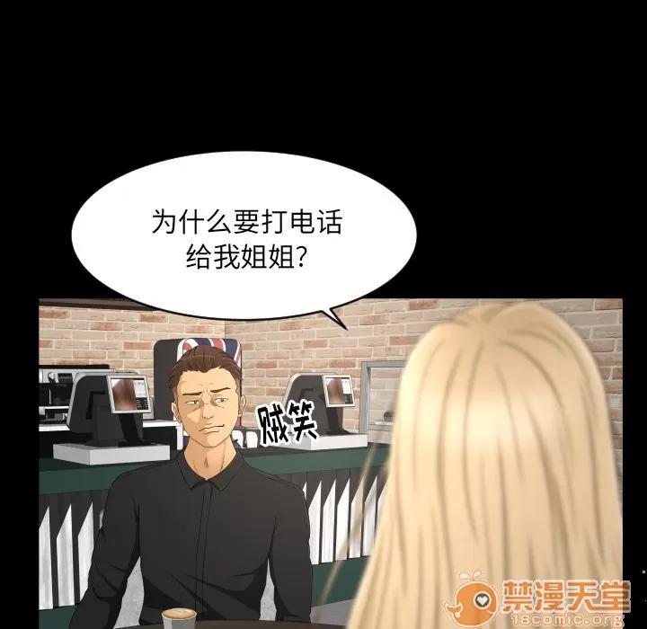 专属契约 专属契约 | 第22话 第15页