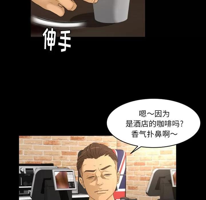 专属契约 专属契约 | 第22话 第17页