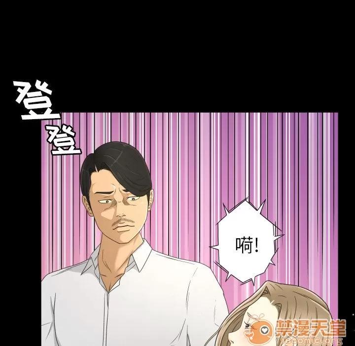 专属契约 专属契约 | 第22话 第35页