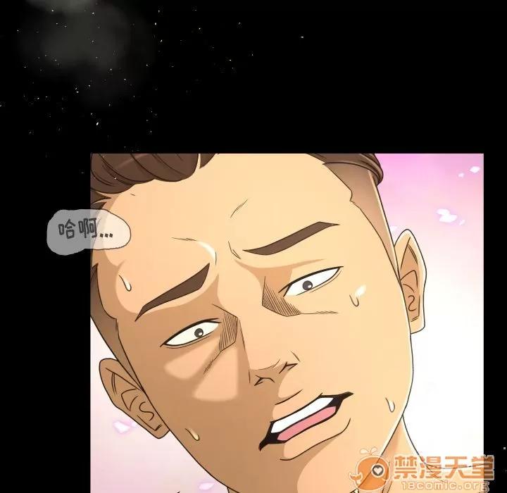 专属契约 专属契约 | 第24话 第25页