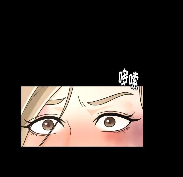 专属契约 专属契约 | 第25话 第19页