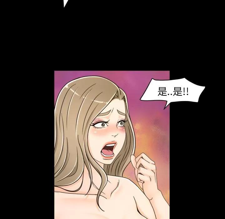 专属契约 专属契约 | 第25话 第27页