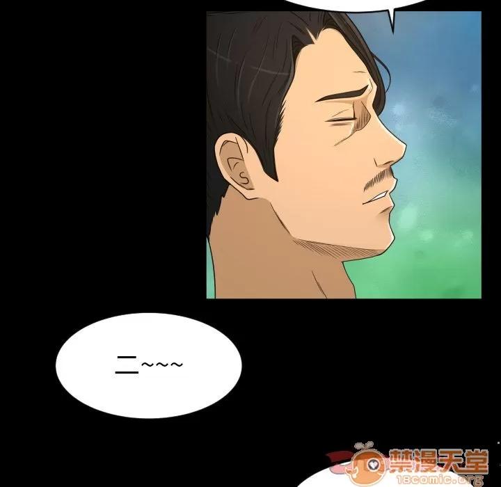 专属契约 专属契约 | 第25话 第50页