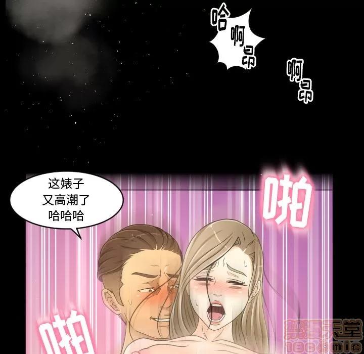专属契约 专属契约 | 第26话 第80页