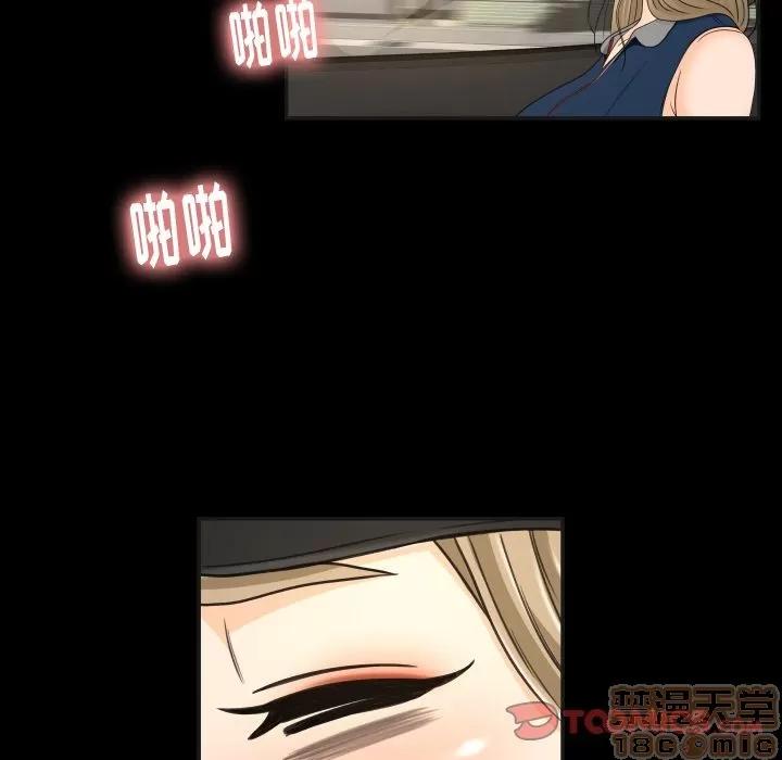 专属契约 专属契约 | 第27话 第10页