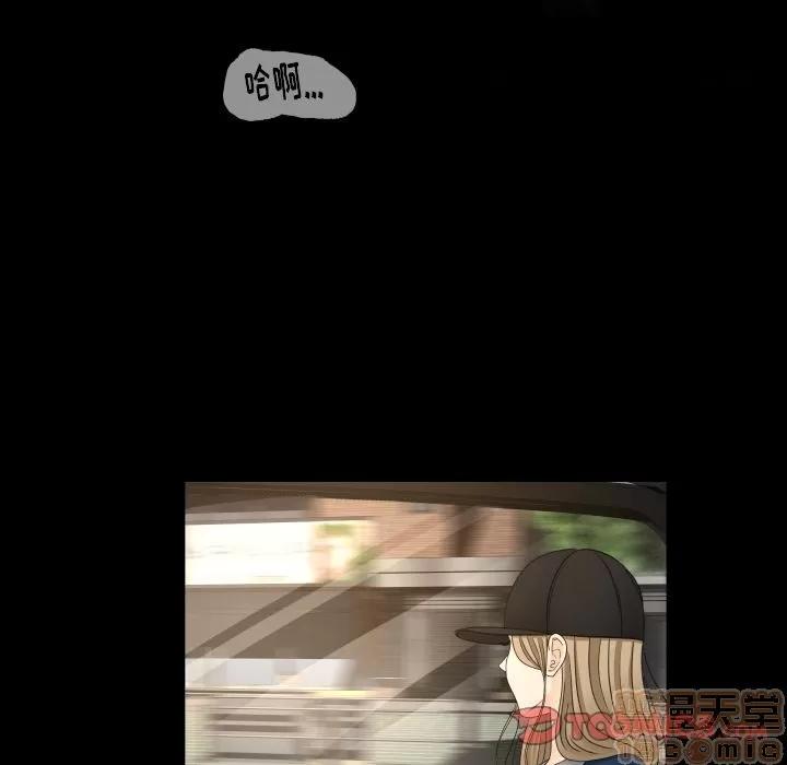 专属契约 专属契约 | 第27话 第20页