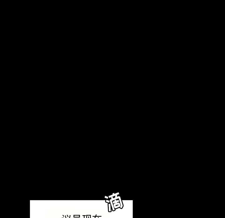 专属契约 专属契约 | 第27话 第23页