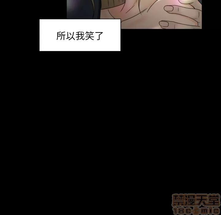 专属契约 专属契约 | 第28话 第20页