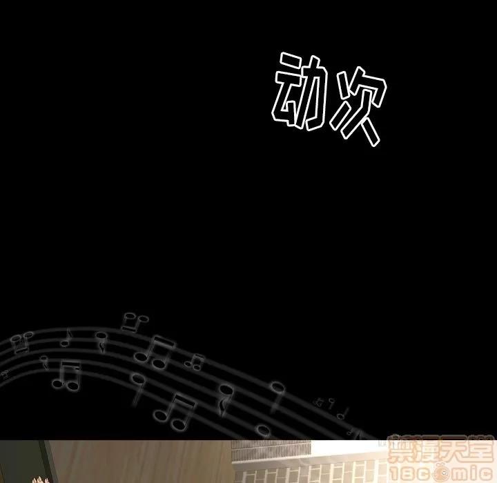 专属契约 专属契约 | 第28话 第65页