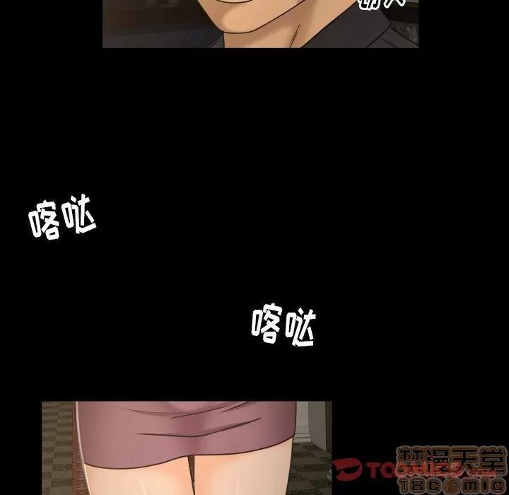 专属契约 专属契约 | 第30话 第10页