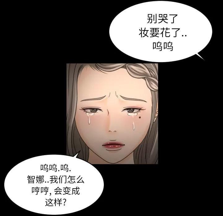 专属契约 专属契约 | 第30话 第19页