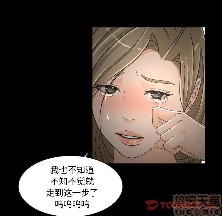 专属契约 专属契约 | 第30话 第20页