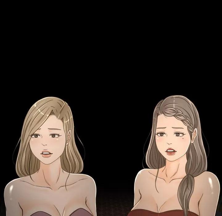 专属契约 专属契约 | 第30话 第39页