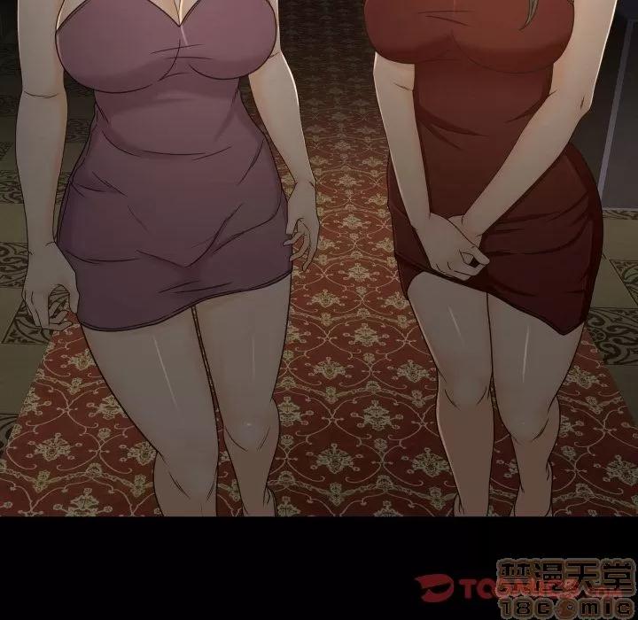 专属契约 专属契约 | 第30话 第40页