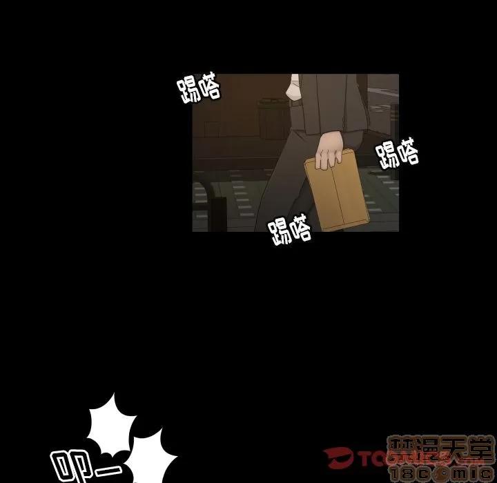 专属契约 专属契约 | 第30话 第50页