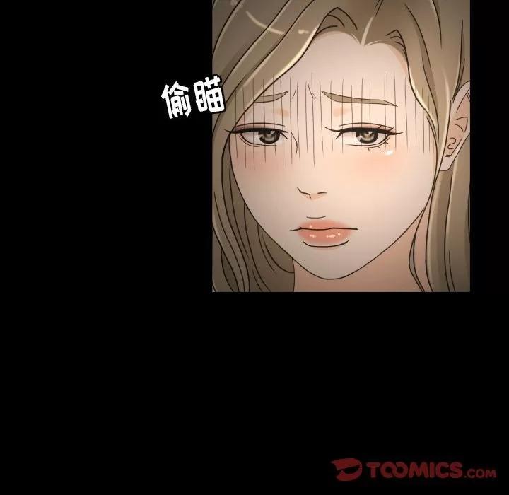 专属契约 专属契约 | 第30话 第58页