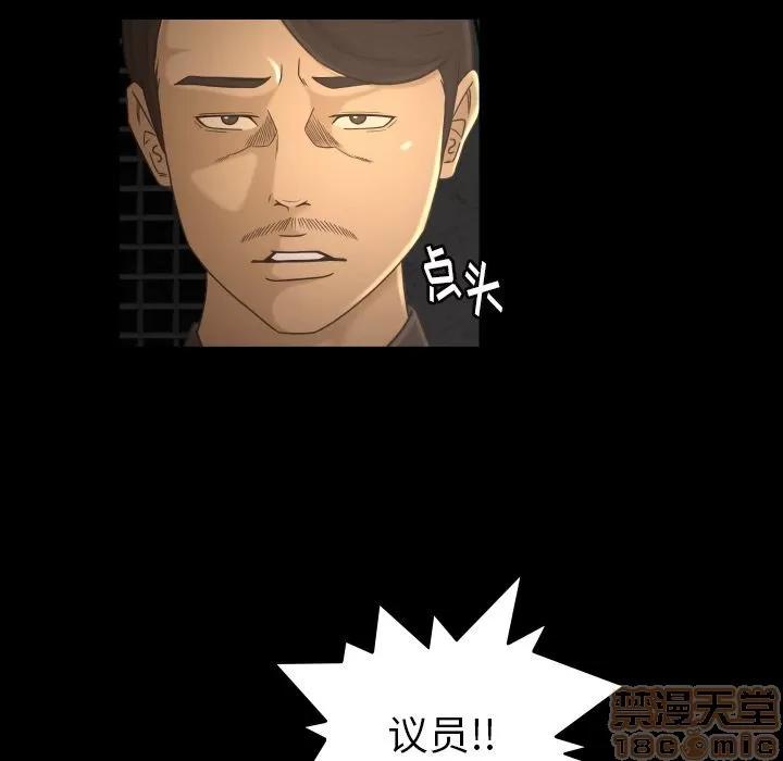 专属契约 专属契约 | 第30话 第65页