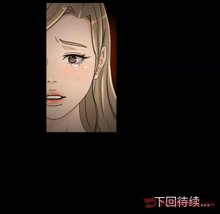 专属契约 专属契约 | 第30话 第78页