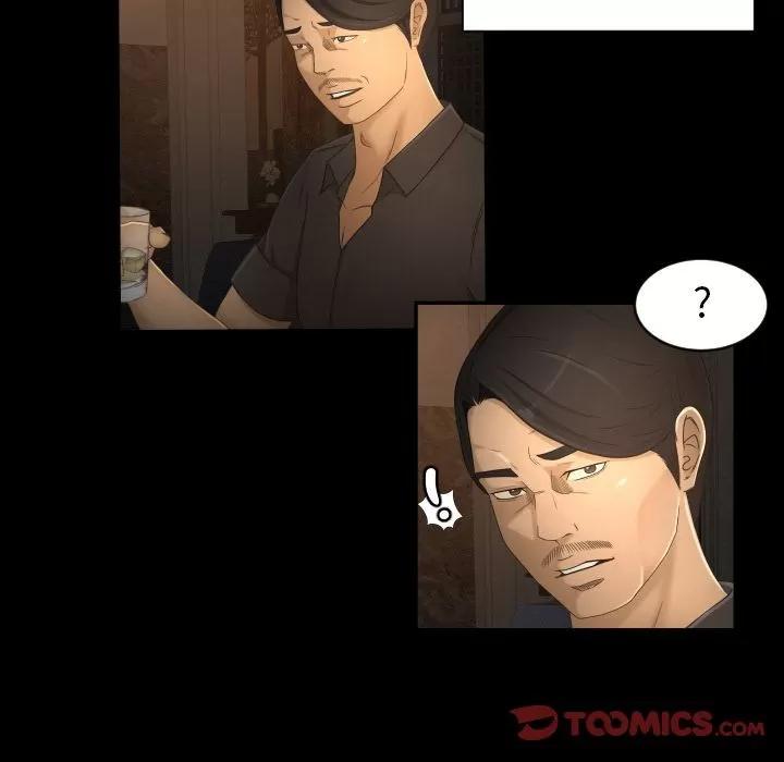 专属契约 专属契约 | 第31话 第18页