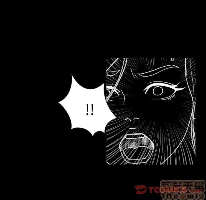 专属契约 专属契约 | 第31话 第40页