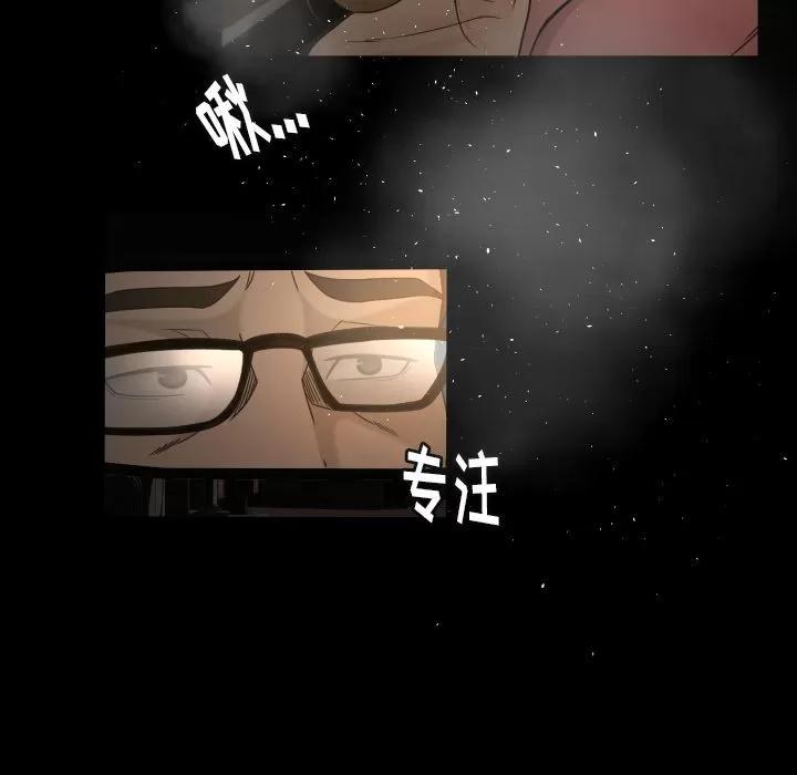 专属契约 专属契约 | 第31话 第49页