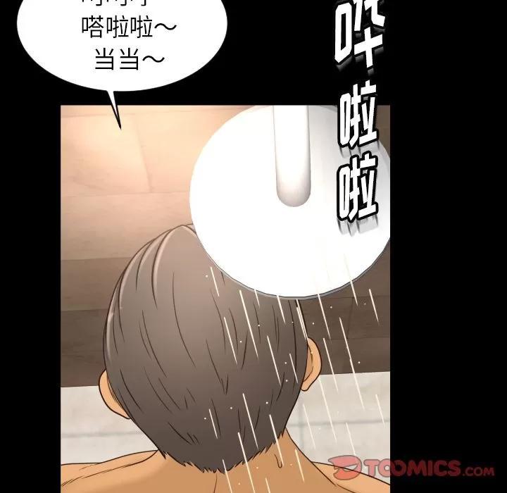 专属契约 专属契约 | 第31话 第62页