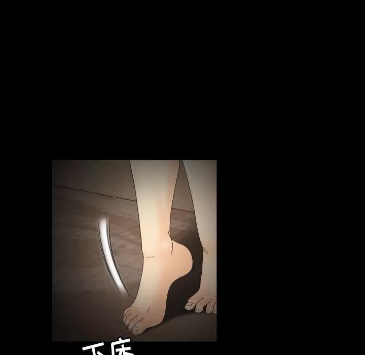 专属契约 专属契约 | 第31话 第69页