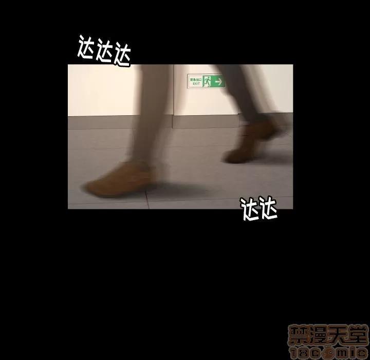专属契约 专属契约 | 第32话 第55页