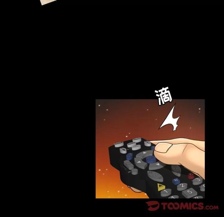 专属契约 专属契约 | 第32话 第72页