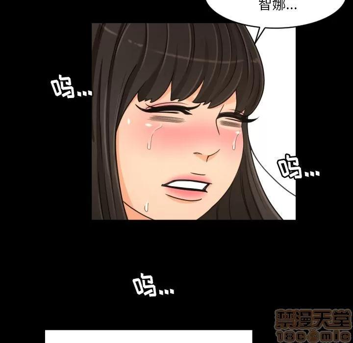 专属契约 专属契约 | 第33话 第35页