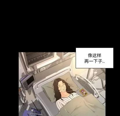 专属契约 [完结] | 第34话 第9页