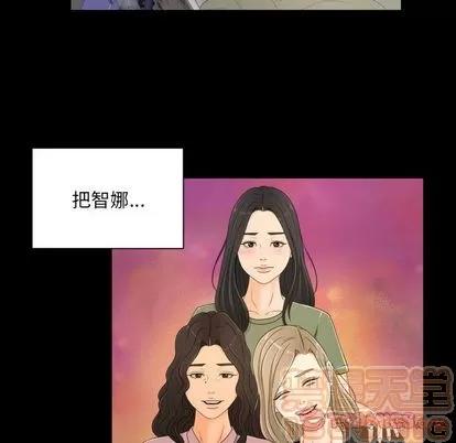 专属契约 [完结] | 第34话 第10页