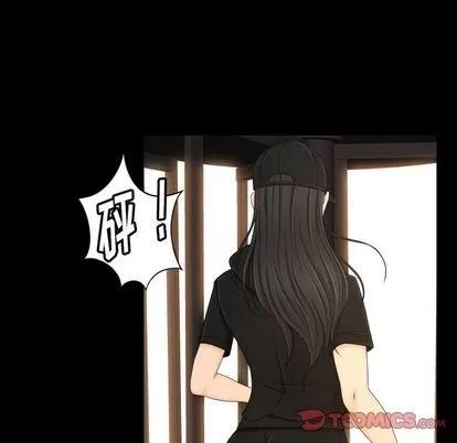 专属契约 [完结] | 第34话 第14页