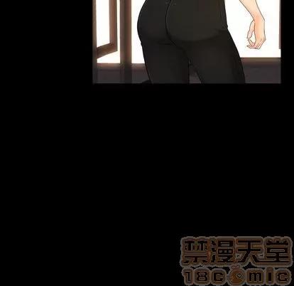 专属契约 [完结] | 第34话 第15页