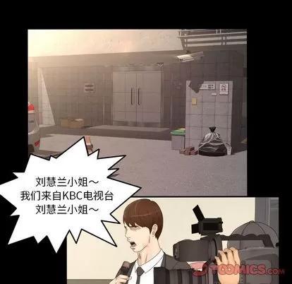 专属契约 [完结] | 第34话 第22页