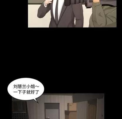 专属契约 [完结] | 第34话 第23页