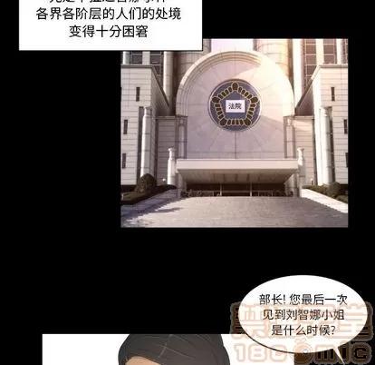 专属契约 [完结] | 第34话 第25页