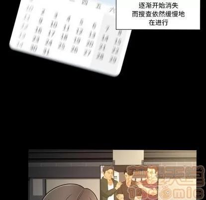 专属契约 [完结] | 第34话 第35页