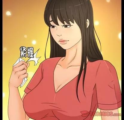 专属契约 [完结] | 第34话 第46页