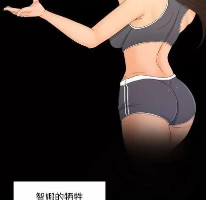 专属契约 [完结] | 第34话 第48页