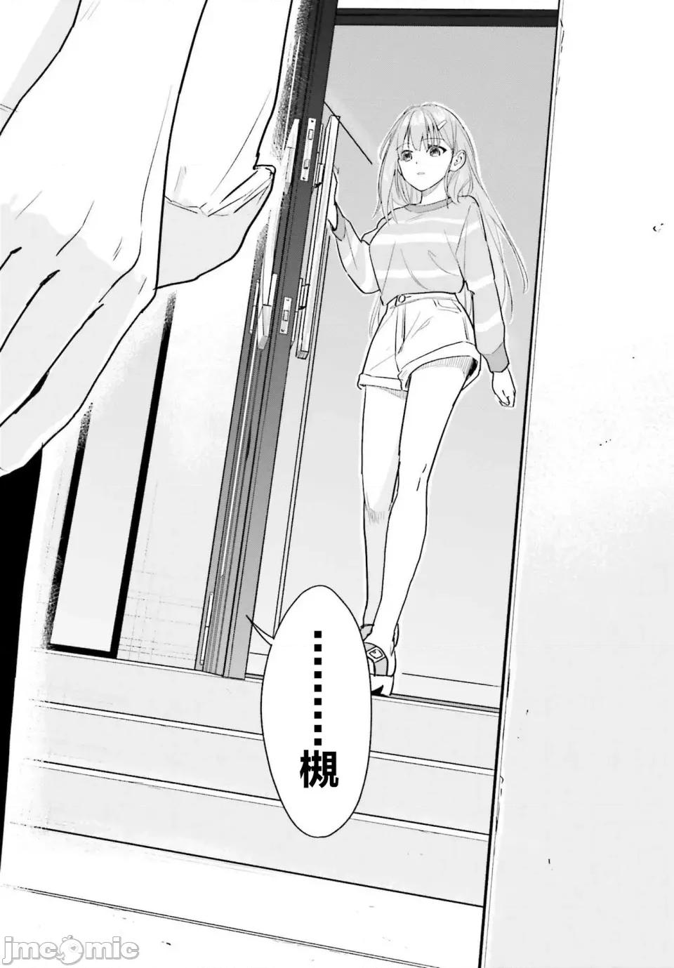 开始上门家政的兼职后 开始上门家政的兼职后 被校园第一美少女家看上了 [绿茶汉化组] [ウルア/盐本/秋乃える] 家事代行のアルバイトを始めたら学园一の美少女の家族に气に入られちゃいました。 第20页