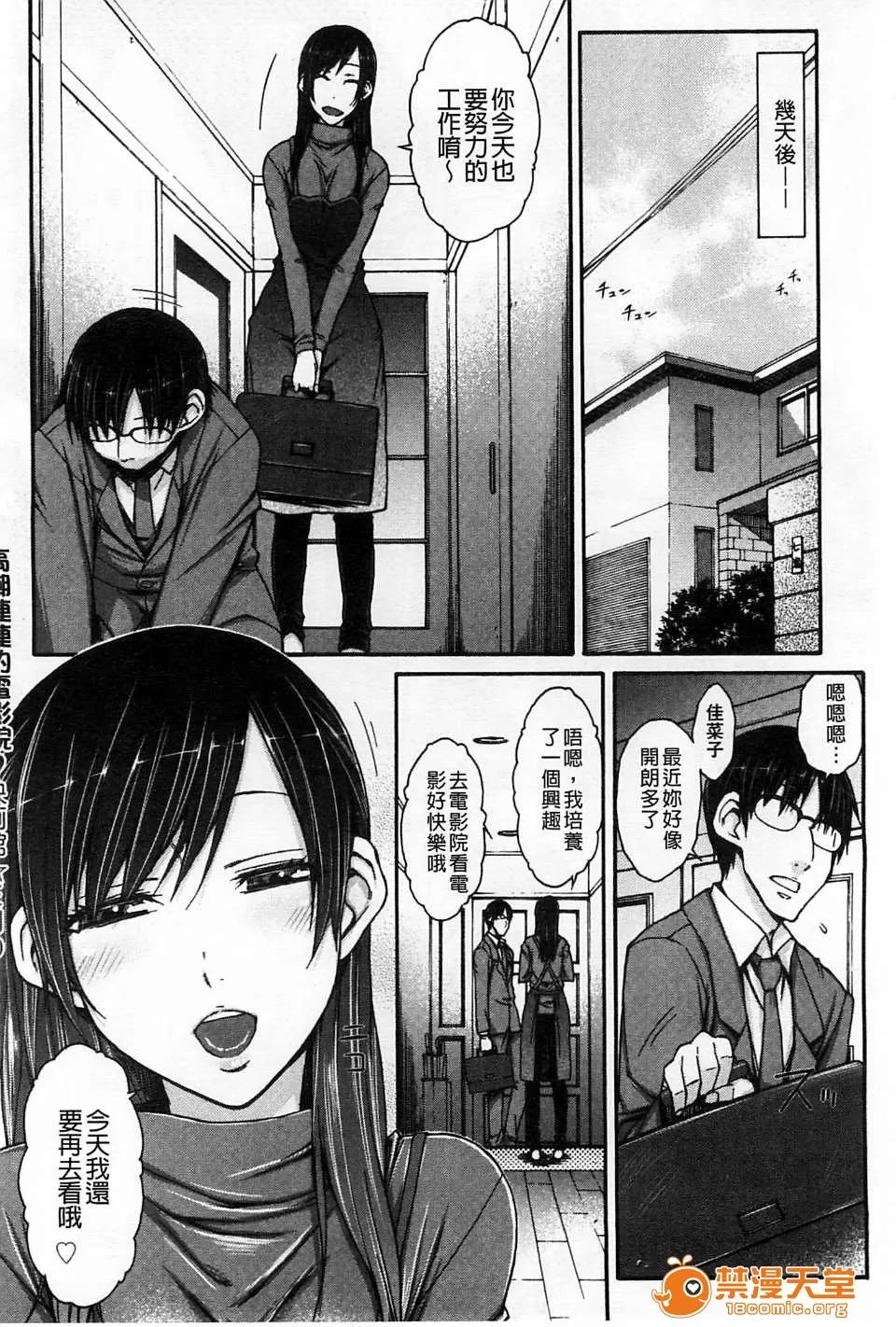 ［风的工房］ ［イソラシ］ ハミ耻女 溢出耻女 ［风的工房］ 第100页