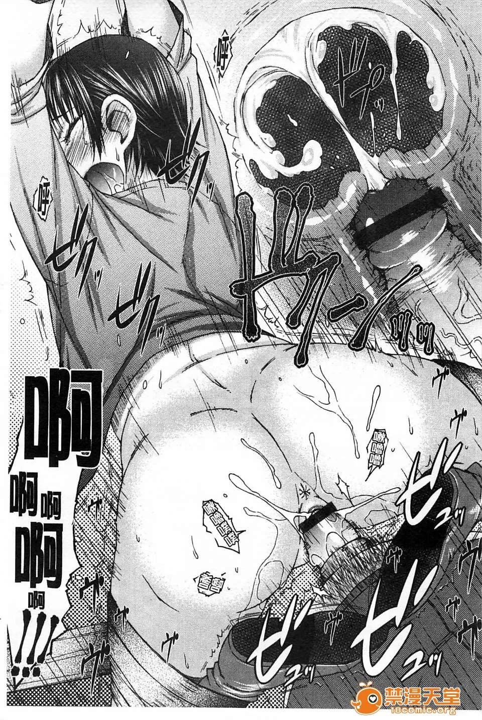 ［风的工房］ ［イソラシ］ ハミ耻女 溢出耻女 ［风的工房］ 第179页