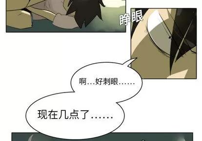 Ultimiter~终极者 Ultimiter~终极者 | 第2章 第3页