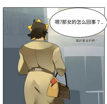 Ultimiter~终极者 Ultimiter~终极者 | 第2章 第17页