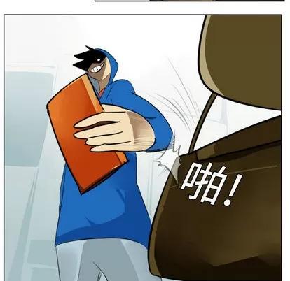 Ultimiter~终极者 Ultimiter~终极者 | 第2章 第19页